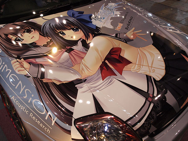 anime custom car pic 3