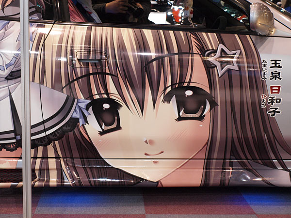 anime custom car pic 6