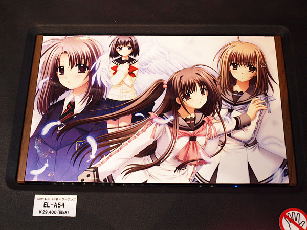 anime custom car pic 12